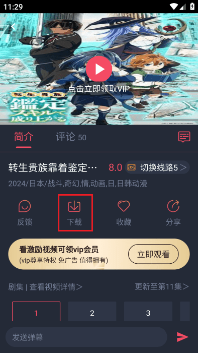 2025捕鱼手游排行榜3